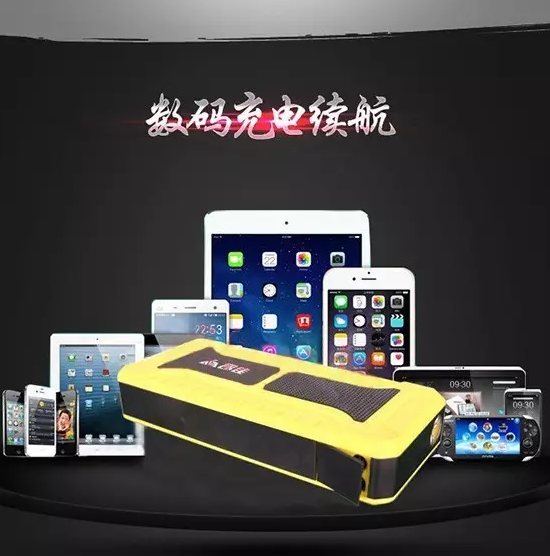 昂佳汽車(chē)應(yīng)急啟動(dòng)電源 昂佳汽車(chē)應(yīng)急啟動(dòng)電源